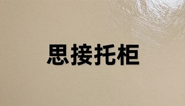 系统稳定性保障中的运维托管服务适用场景分析